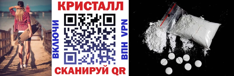Amphetamine 97%  Алушта 