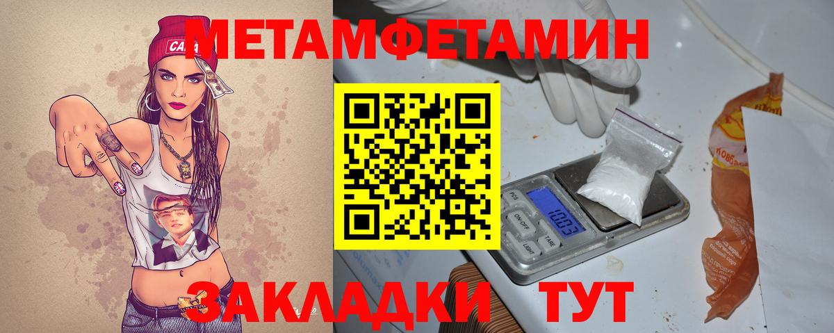 Алушта  Amphetamine  Вход с VPN  Amphetamine VHQ 