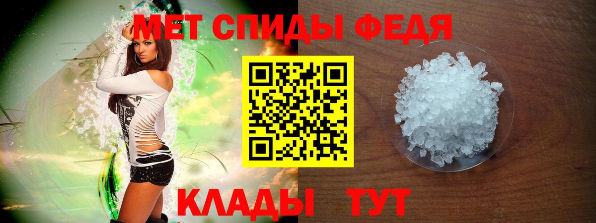 АМФ  АМФ  Алушта  АМФЕТАМИН 98% 