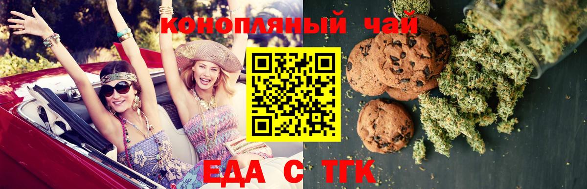 Мефедрон кристаллы  Алушта  Наркошоп  Вход с VPN  МДМА  ГАШ  Кокаин  COCAIN  Метамфетамин 