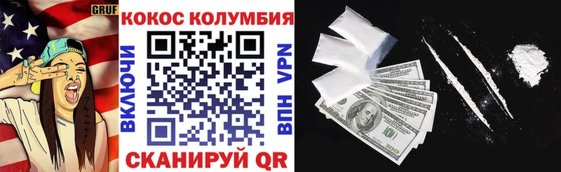сколько стоит  Алушта  КОКАИН 97% 