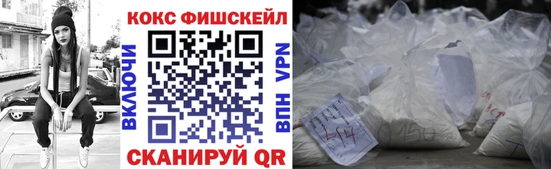 КОКАИН VHQ Алушта