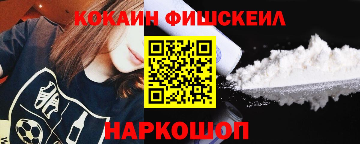 COCAIN  Cocaine 99%  Алушта  Cocaine 97% 
