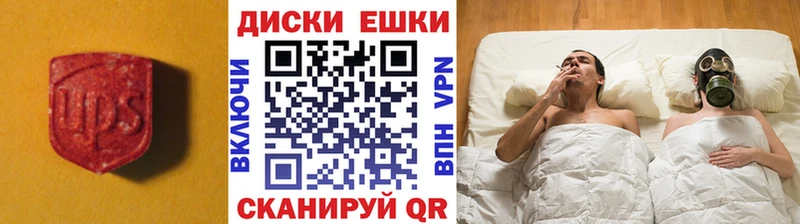 Ecstasy круглые Алушта