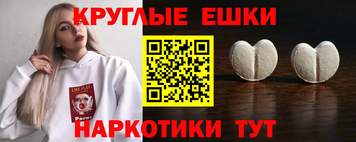 ЭКСТАЗИ DUBAI Алушта