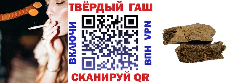 ГАШ 40% ТГК  Алушта 