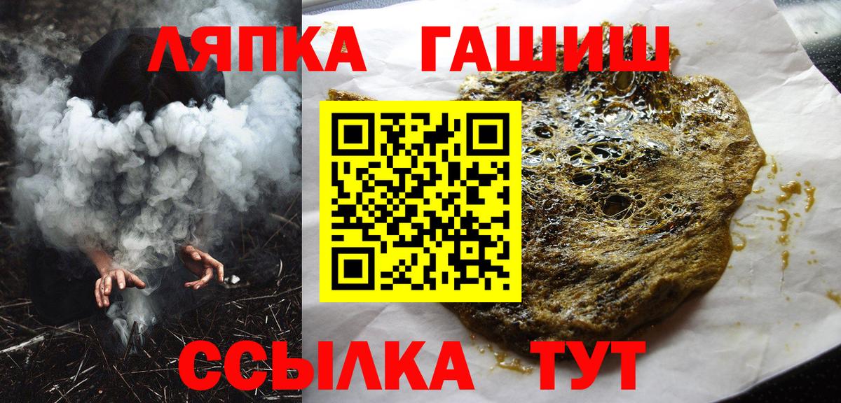 ГАШ VHQ  ГАШ гашик  Алушта 