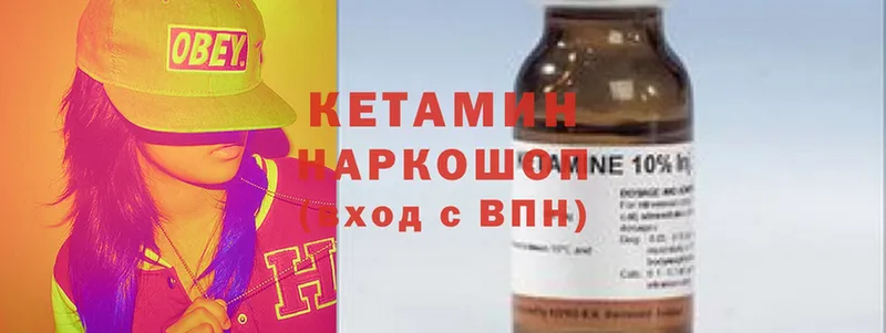 Кетамин VHQ  OMG ONION  Алушта  дарнет шоп 