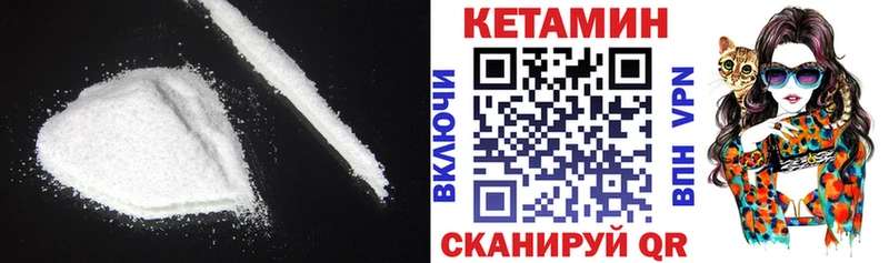 КЕТАМИН ketamine  omg ТОР  Алушта  что такое наркотик 