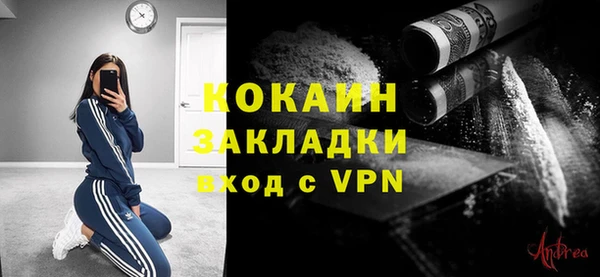 ALPHA-PVP Михайлов