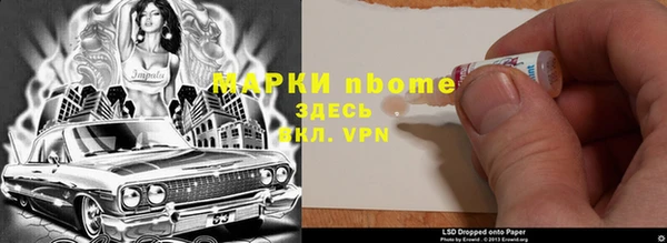 ALPHA-PVP Михайлов