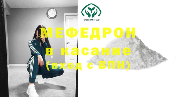 бутират Михайловск