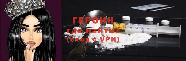 бутират Михайловск