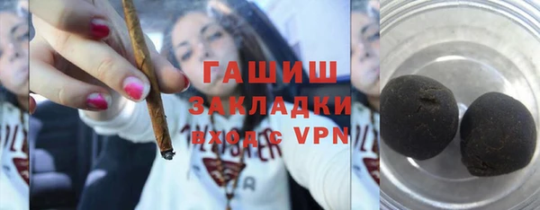 бутират Михайловск