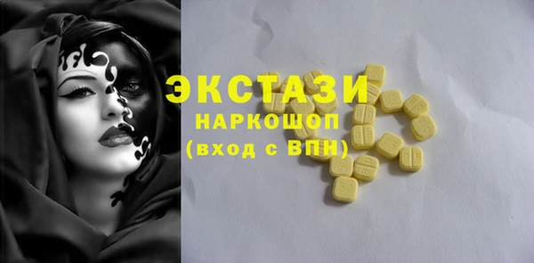 соль ск Наволоки