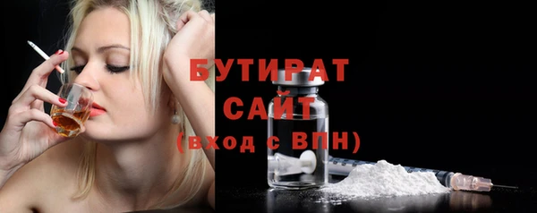 ALPHA-PVP Михайлов