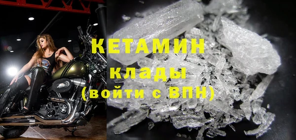 бутират Михайловск