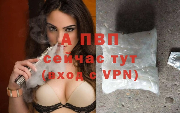 бутират Михайловск