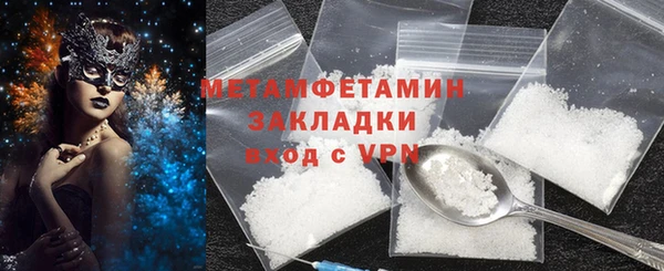 бутират Михайловск