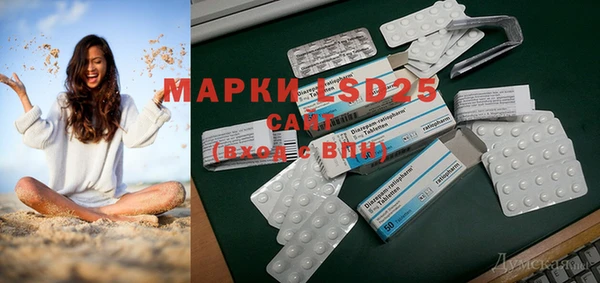 бошки Михайловка