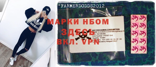 бошки Михайловка