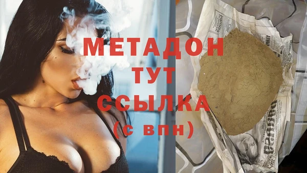 бутират Михайловск