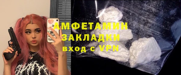 бутират Михайловск