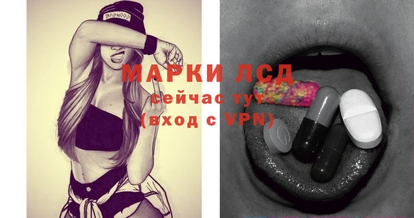 соль ск Наволоки