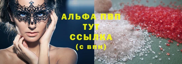 соль ск Наволоки