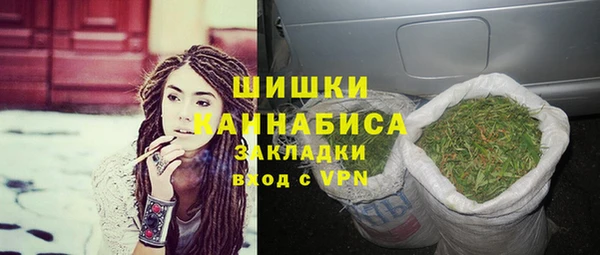 бутират Михайловск