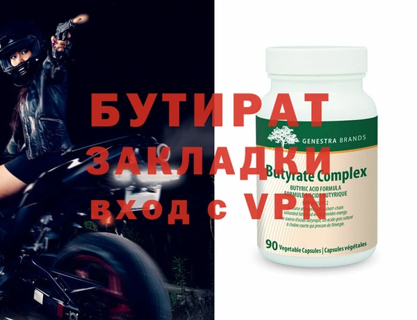 jwh Навашино