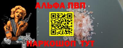 кокаин VHQ Абакан