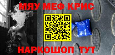 прущий лед Абинск