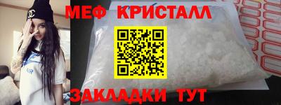 кокаин VHQ Абакан