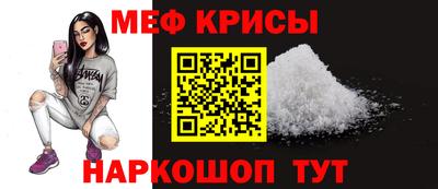 прущий лед Абинск