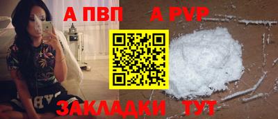 винт Абакан