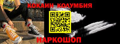 прущий лед Абинск