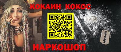 соль курить ск Абинск