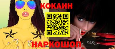бутик Азнакаево
