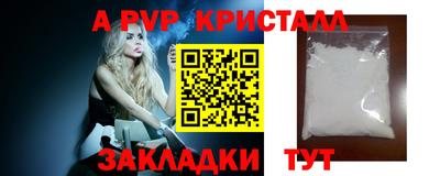 прущая мука Абакан