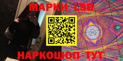 прущий лед Абинск