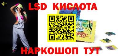кокаин VHQ Абакан