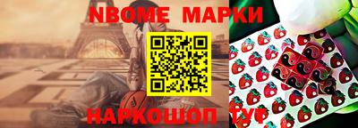 бутик Азнакаево