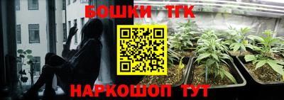 прущая мука Абакан