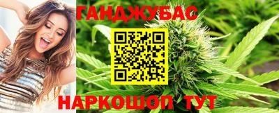 прущий лед Абинск