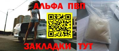 синтетический гашиш Можайск