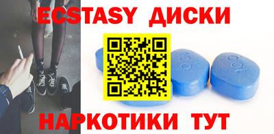 прущая мука Абакан