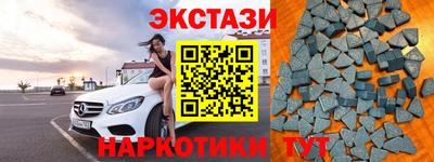 кокаин VHQ Абакан