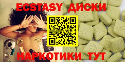 кокаин VHQ Абакан