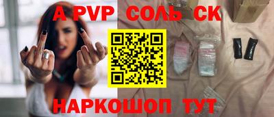 кокаин VHQ Абакан
